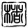 办理高仿苏福尔斯大学文凭【degxx.com】