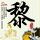 一比一原版爱尔兰沃特福德理工学院毕业证【degxx.com】