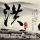 办理高仿九州东海大学毕业证【degxx.com】